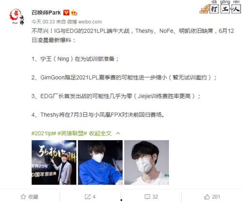 知情人爆料宁王视频